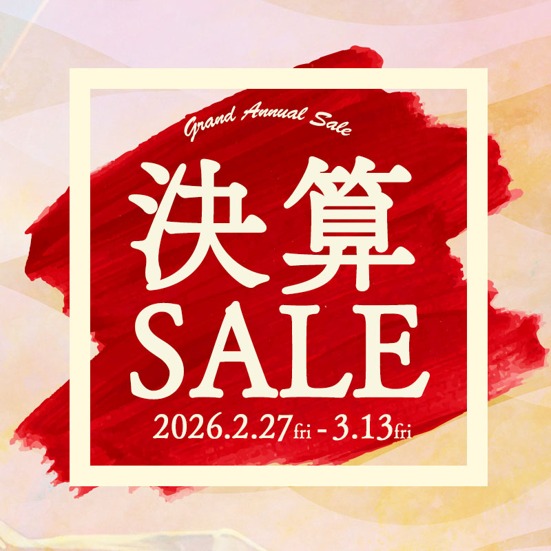 決算セール　第一弾