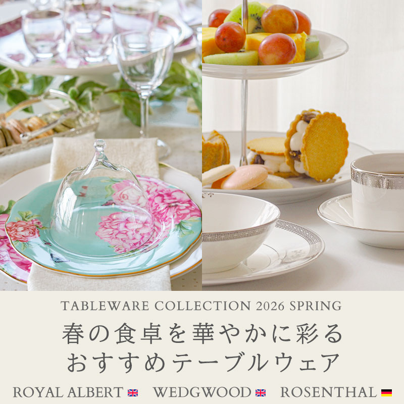 春の食卓を華やかに彩るおすすめテーブルウェア
