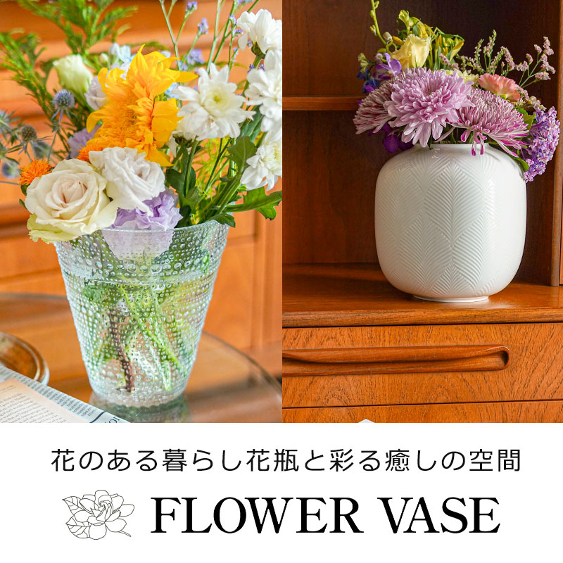 フラワーベース特集