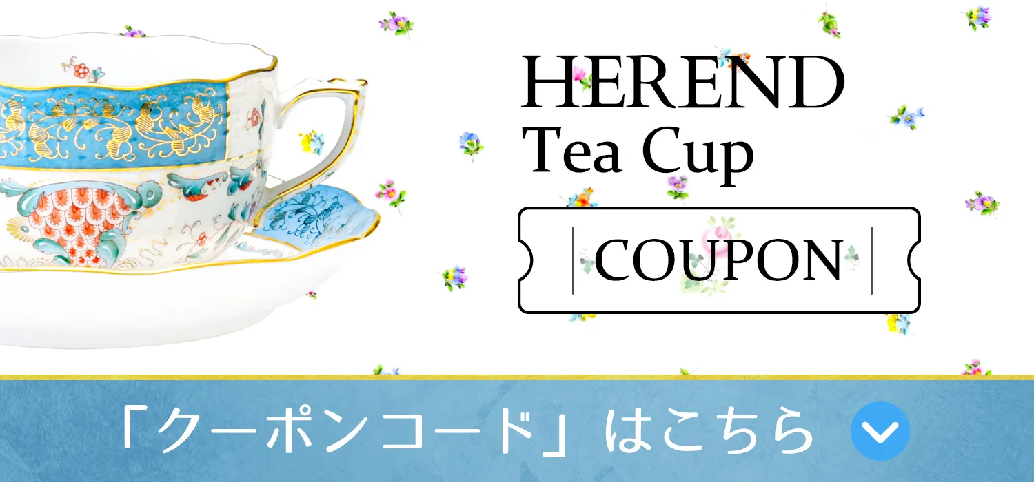 ヘレンドティーカップの画像