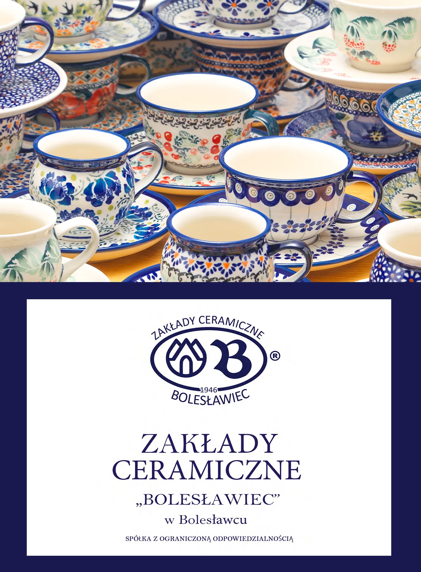 ポーリッシュポタリー ボレスワヴィエツ