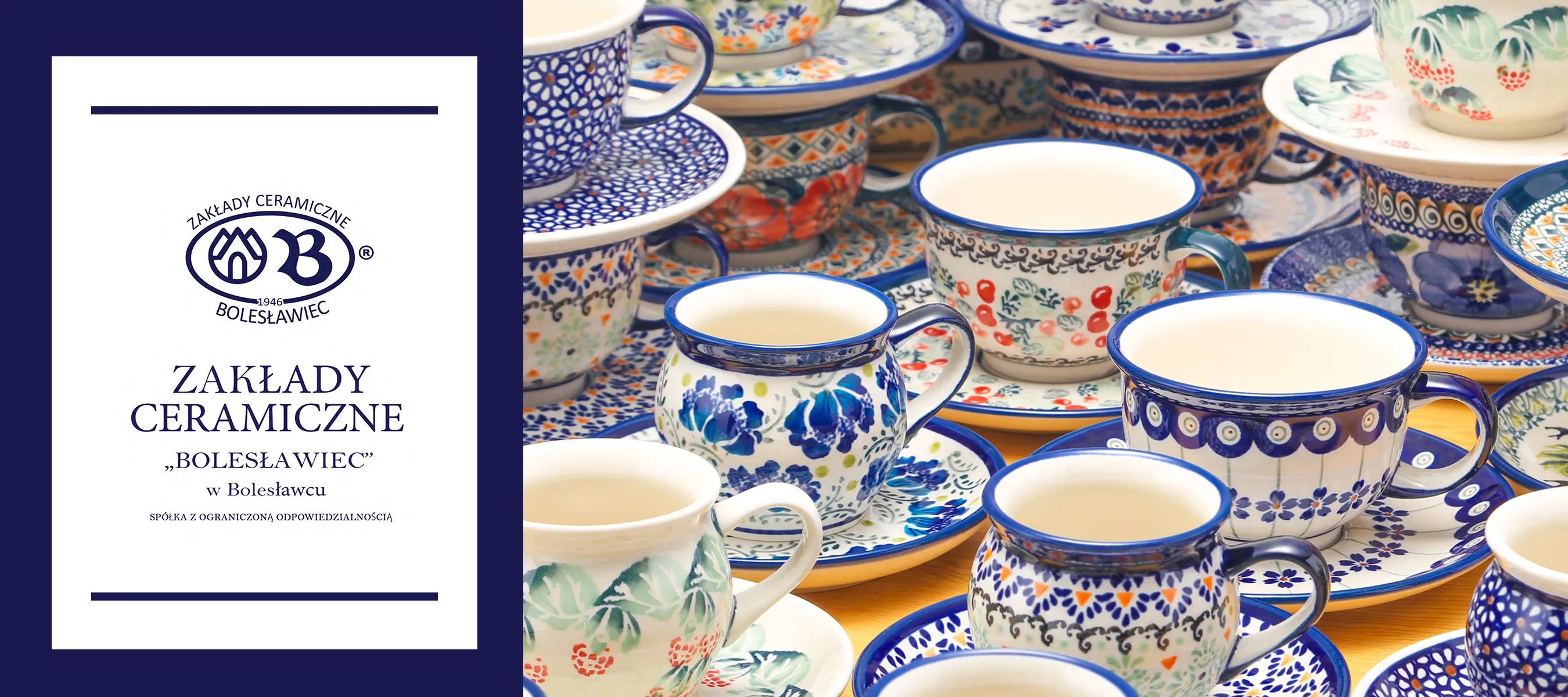 ポーリッシュポタリー ボレスワヴィエツ