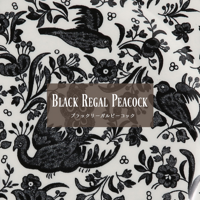 ブラックリーガルピーコックの画像