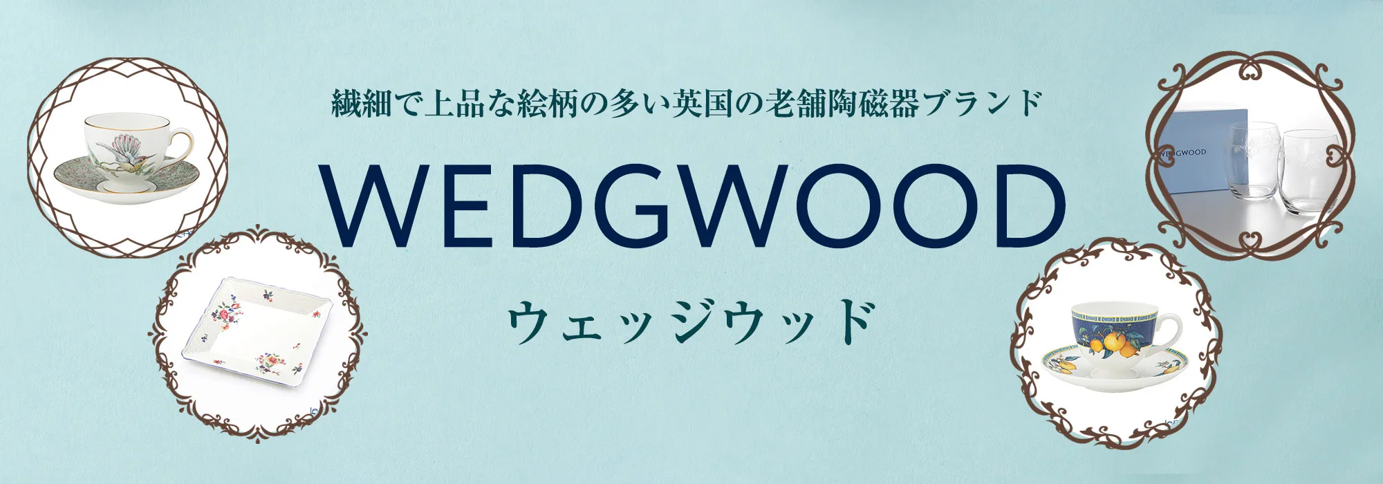 廃盤コレクション