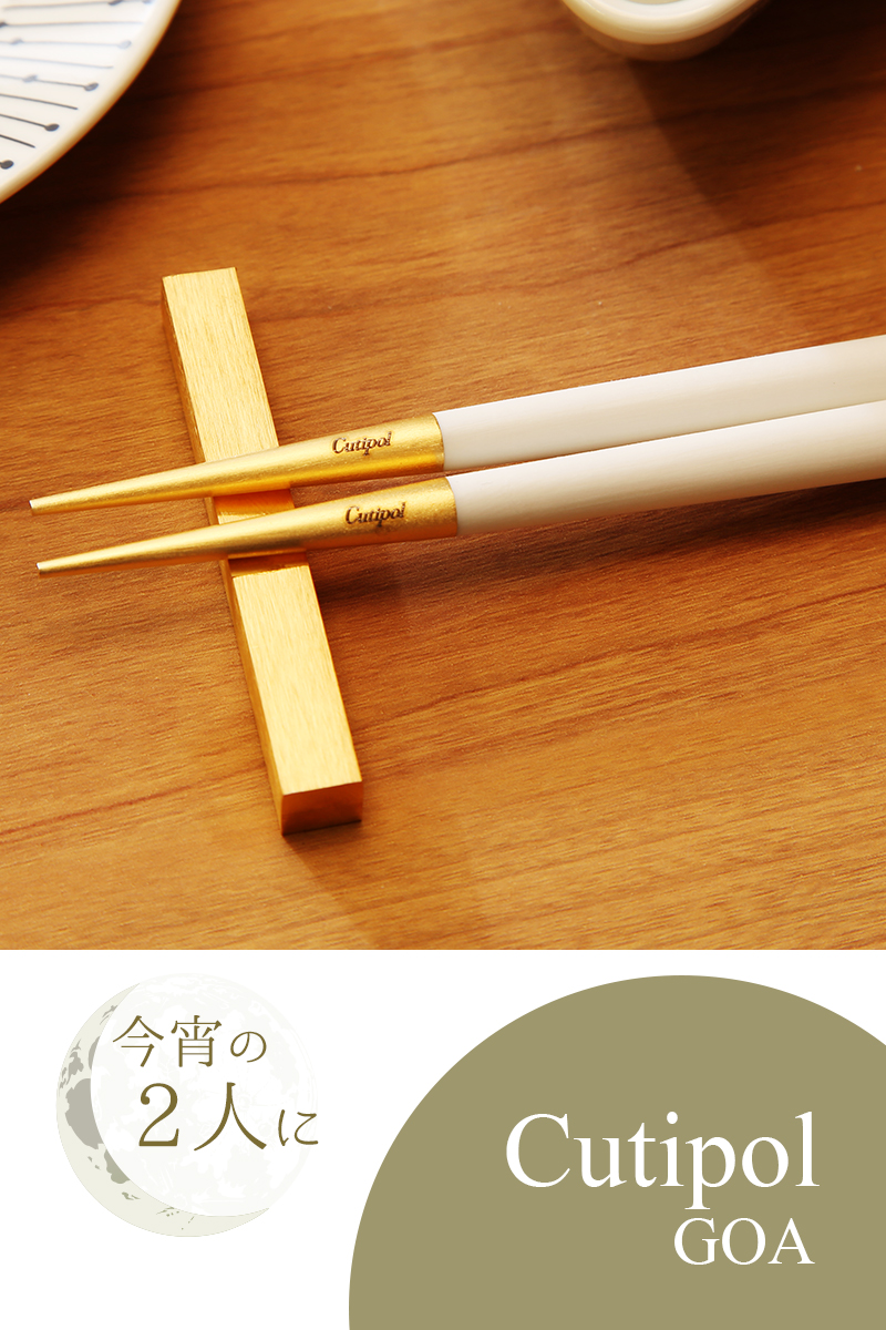 クチポール ゴア ホワイト／ゴールドの画像