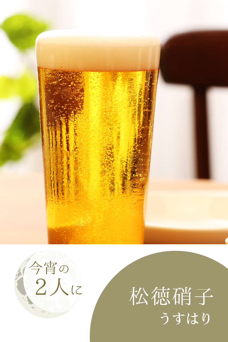 松徳硝子 うすはりの画像