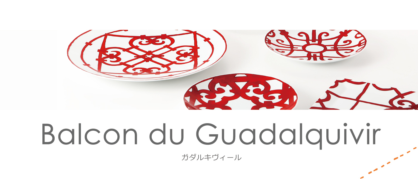 ガダルキヴィール