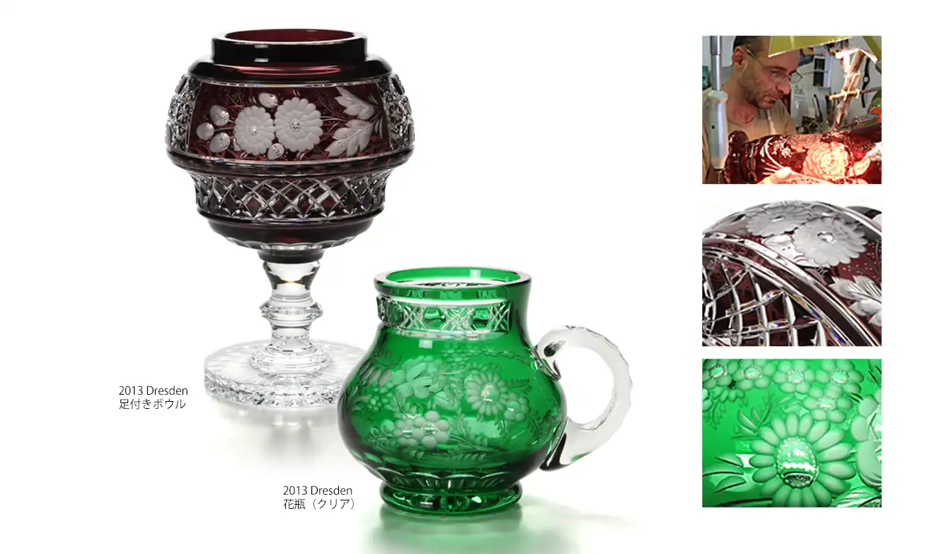 マイセンクリスタルの花瓶と脚付きボウルの画像