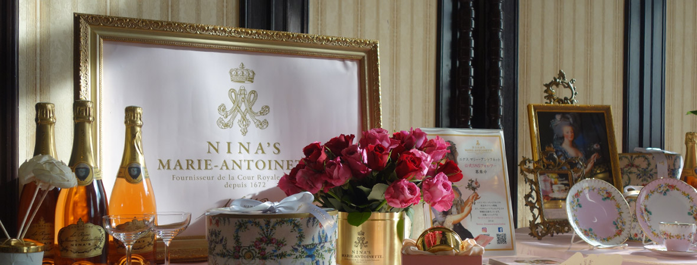 マリーアントワネットの貴重なコレクション｜ニナス プレート & カップ
