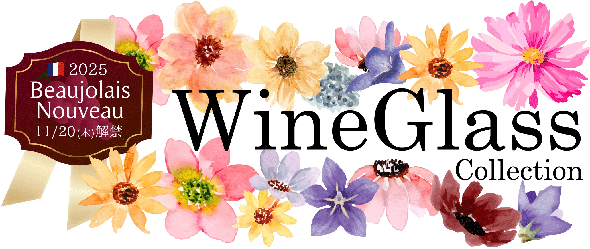 WineGlass Collection