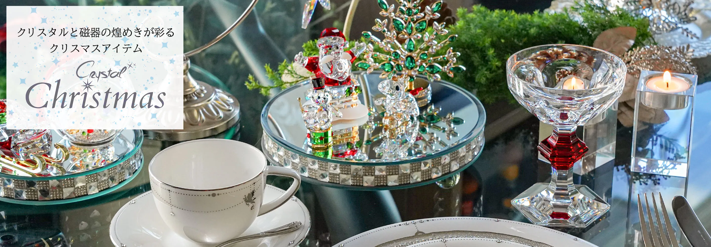 【John Turton】 グリフィンとマスカロンのティーセット 3点 John Turton】 グリフィンとマスカロンのティーセット 3点 John Turton