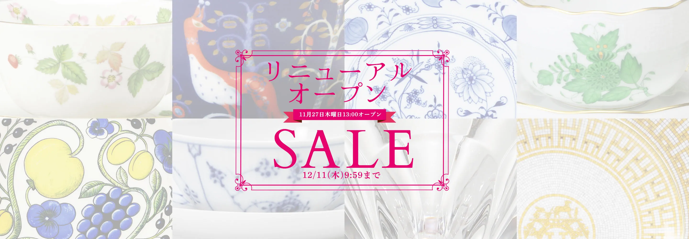 その他ブランド / L’esprit&Le vin/洋食器その他/CLR ブランド洋食器・和食器 直輸入販売店 ル・ノーブル
