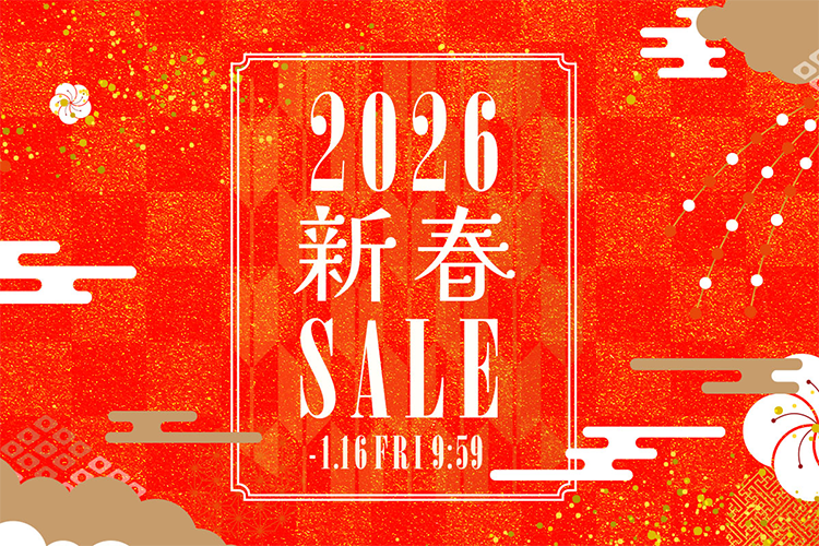 新春セール
