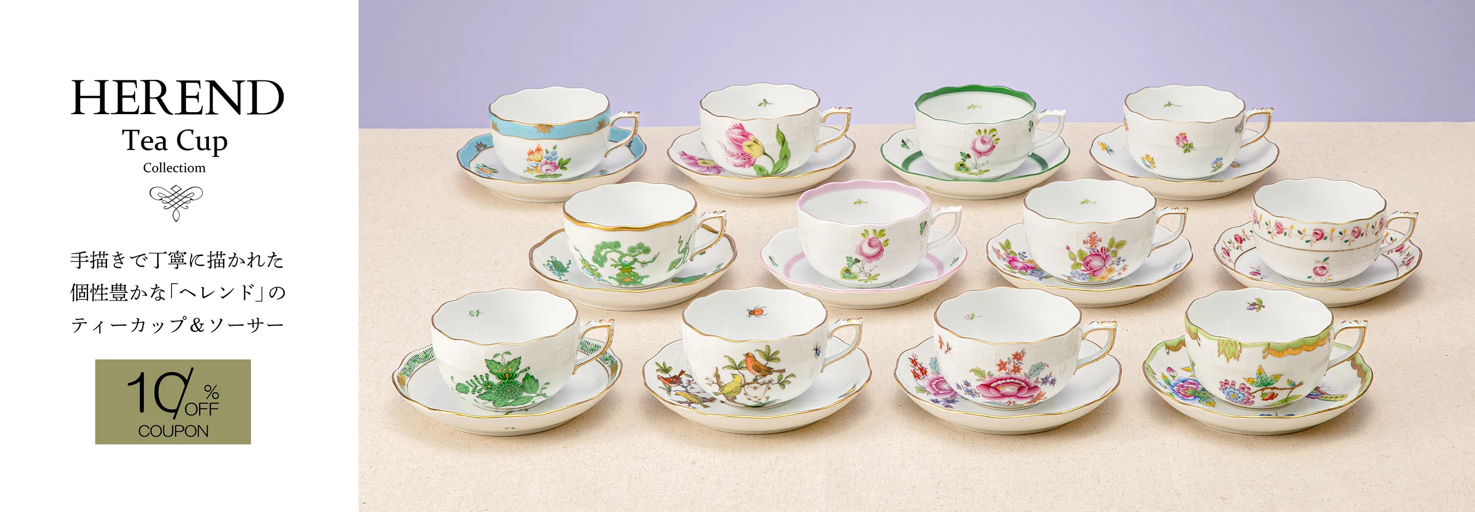 Le-noble｜ブランド洋食器専門店ル・ノーブル 公式