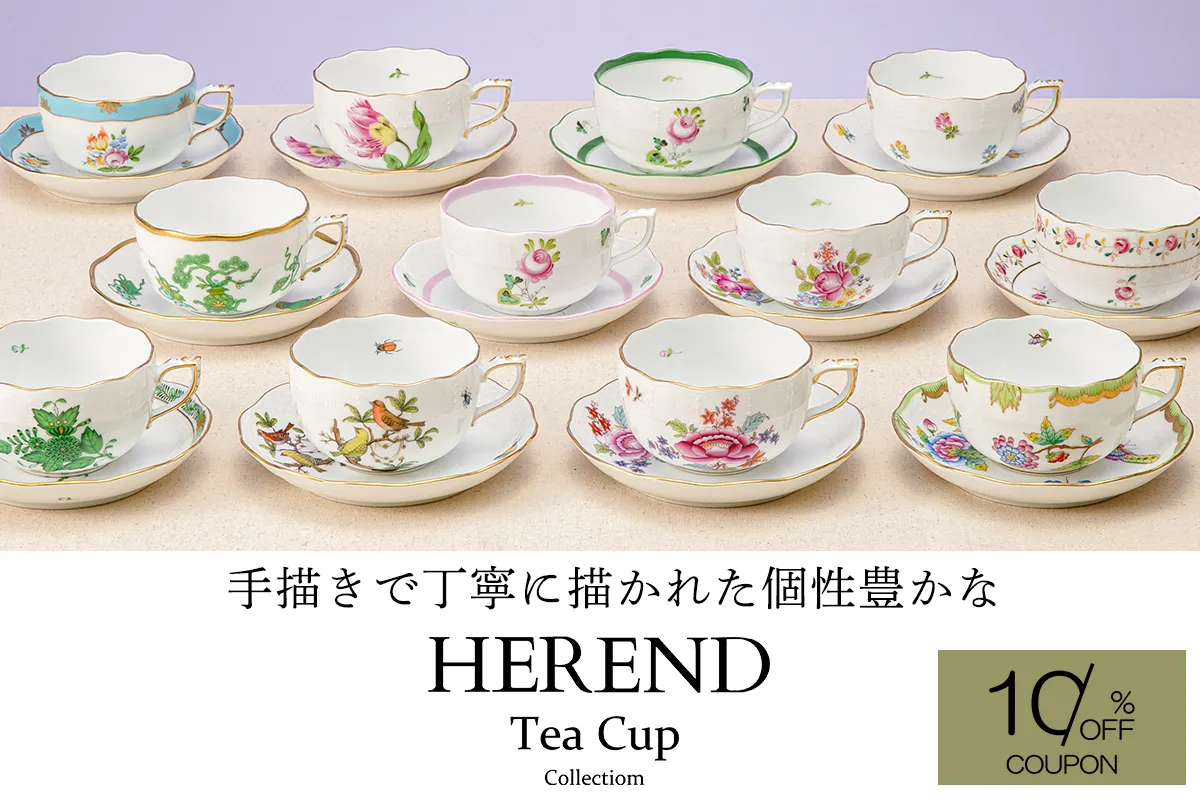 食器セット　ポット　高台カップ&ソーサー　ケーキ皿　アルハンブラ 食器セット ポット 高台カップ&ソーサー ケーキ皿 アルハンブラ 【楽天