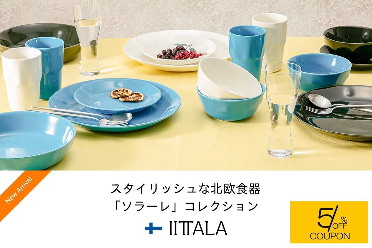 Le-noble｜ブランド洋食器専門店ル・ノーブル 公式