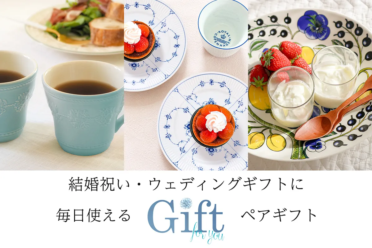 Le-noble｜ブランド洋食器専門店ル・ノーブル 公式