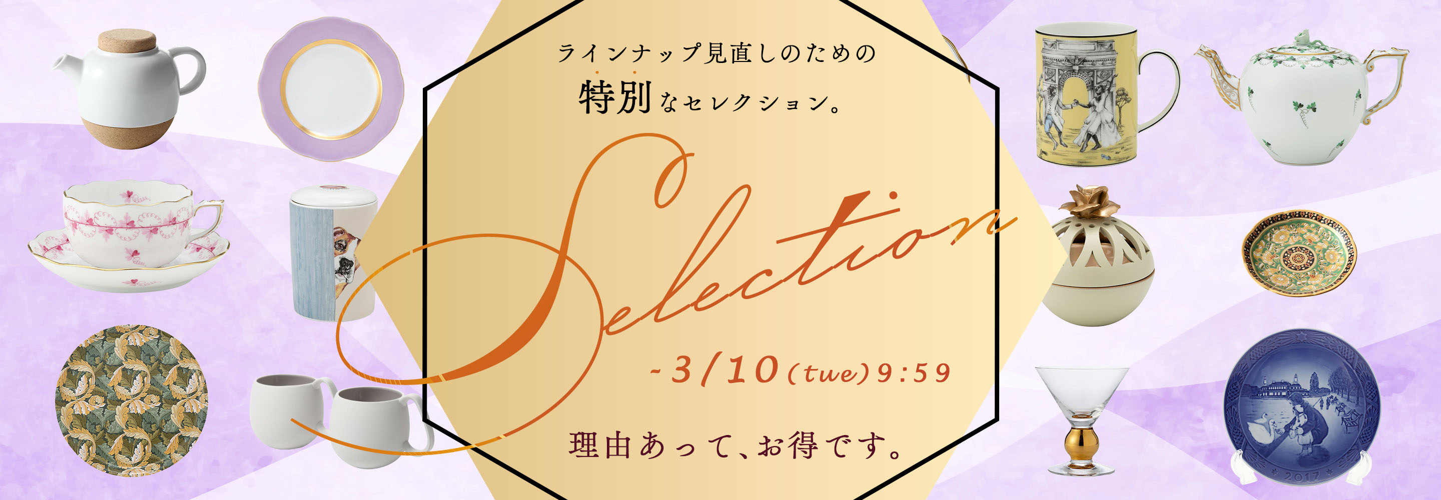 Le-noble｜ブランド洋食器専門店ル・ノーブル 公式