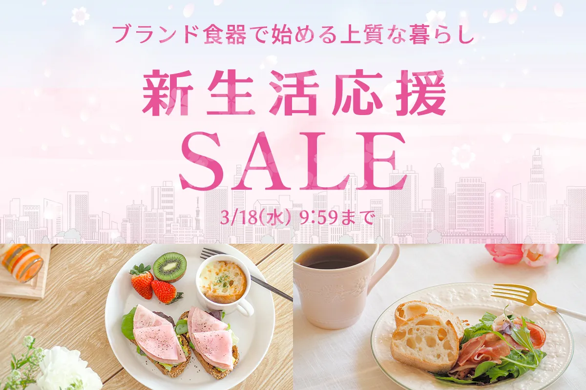 Le-noble｜ブランド洋食器専門店ル・ノーブル 公式