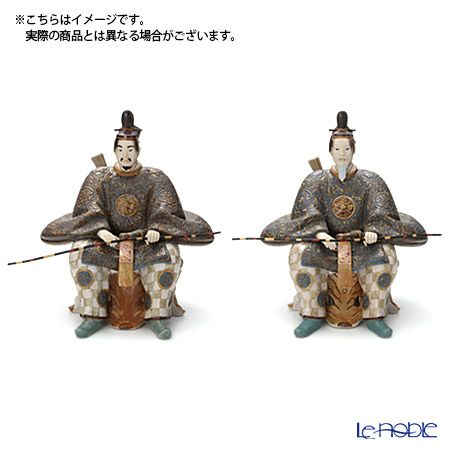 リヤドロ 守護者2 12521 台座付（限定1500体）