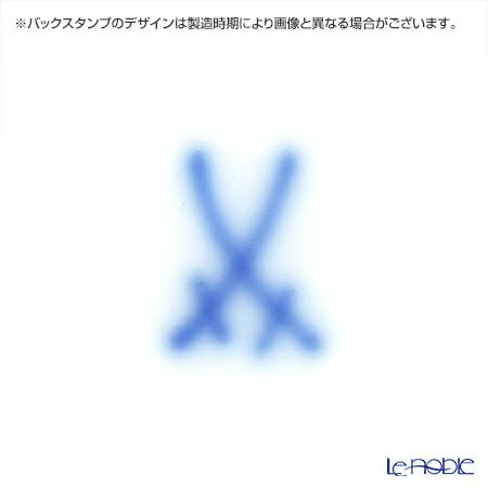 マイセン（Meissen） ホワイトレリーフ 000001／26812 シュガーボウル 高さ7cm／直径9cm