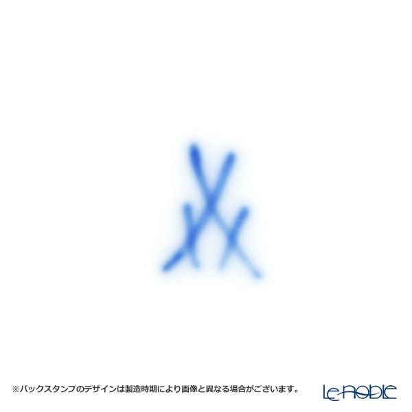 マイセン（Meissen） 波の戯れホワイト 000001／29586 モーニングカップ＆ソーサー