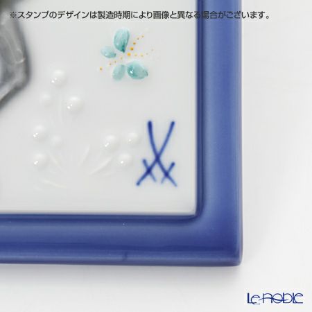 マイセン（Meissen） 陶板 千夜一夜 930012／9p313 馬に乗る王子様と王妃 15×10cm