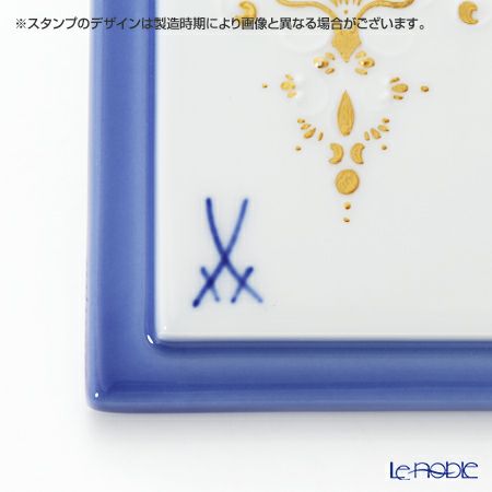 マイセン（Meissen） 陶板 千夜一夜 930011／9p312 塔の上の王子様と王妃 15×10cm