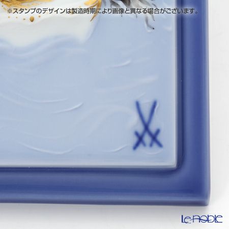 マイセン（Meissen） 陶板 千夜一夜 930009／9p310 船に乗る王様と王妃 15×10cm