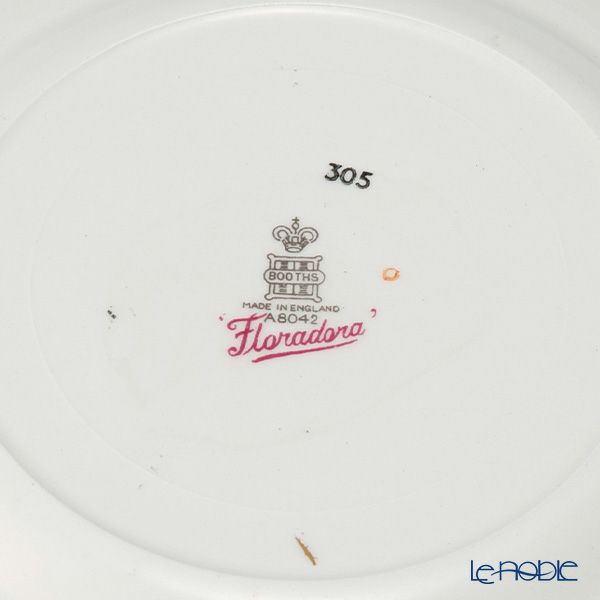 【1点限り】英国ヴィンテージ ブース フローラドラ 金彩 トリオセット