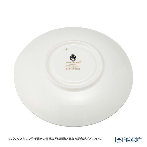 英国ヴィンテージ ウェッジウッド クレメンタイン トリオセット