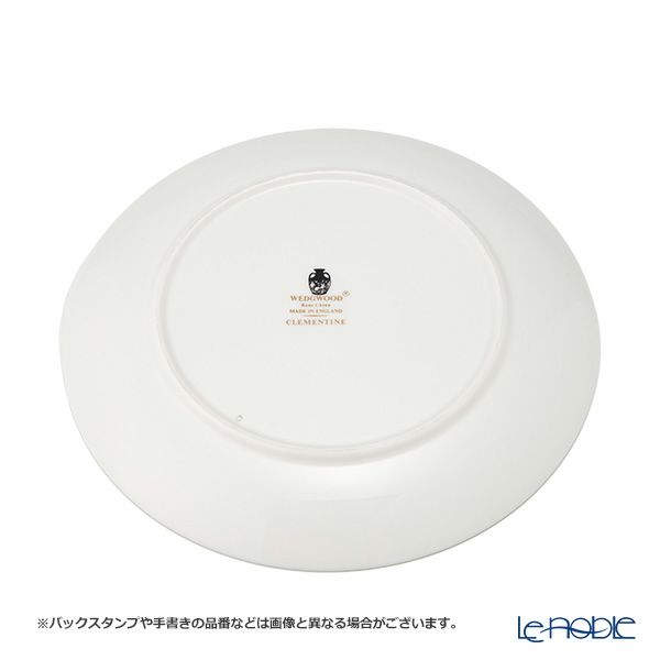 英国ヴィンテージ ウェッジウッド クレメンタイン トリオセット