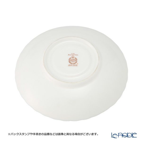 【1点限り】英国ヴィンテージ ミントン アンセストラル トリオセット