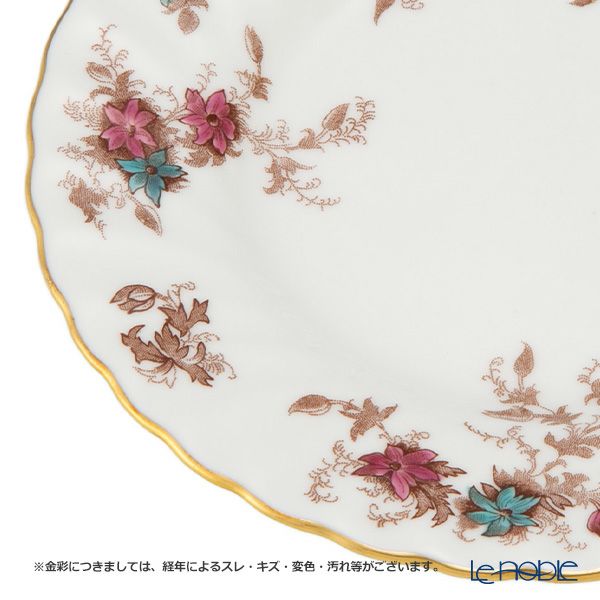 【1点限り】英国ヴィンテージ ミントン アンセストラル トリオセット