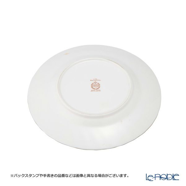 【1点限り】英国ヴィンテージ ミントン アンセストラル トリオセット