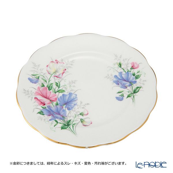 【1点限り】英国ヴィンテージ ロイヤルアルバート スイートピー トリオセット