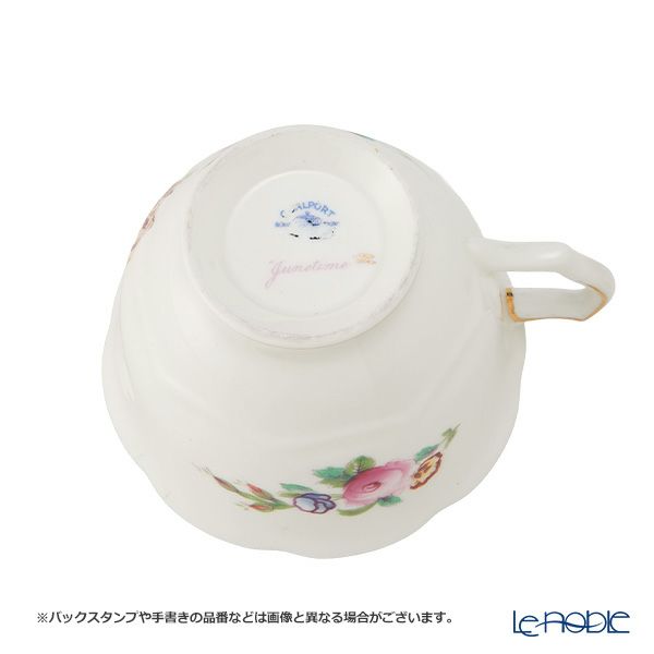 【1点限り】英国ヴィンテージ コールポート ジューンタイム トリオセット