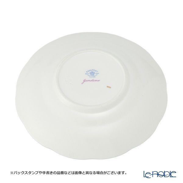 【1点限り】英国ヴィンテージ コールポート ジューンタイム トリオセット