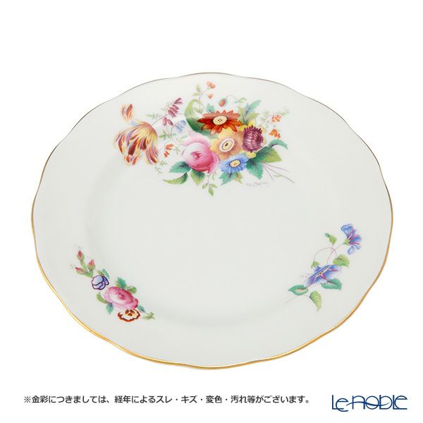 【1点限り】英国ヴィンテージ コールポート ジューンタイム トリオセット