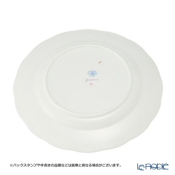 【1点限り】英国ヴィンテージ コールポート ジューンタイム トリオセット