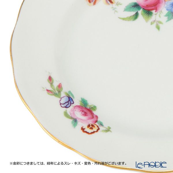 【1点限り】英国ヴィンテージ コールポート ジューンタイム トリオセット