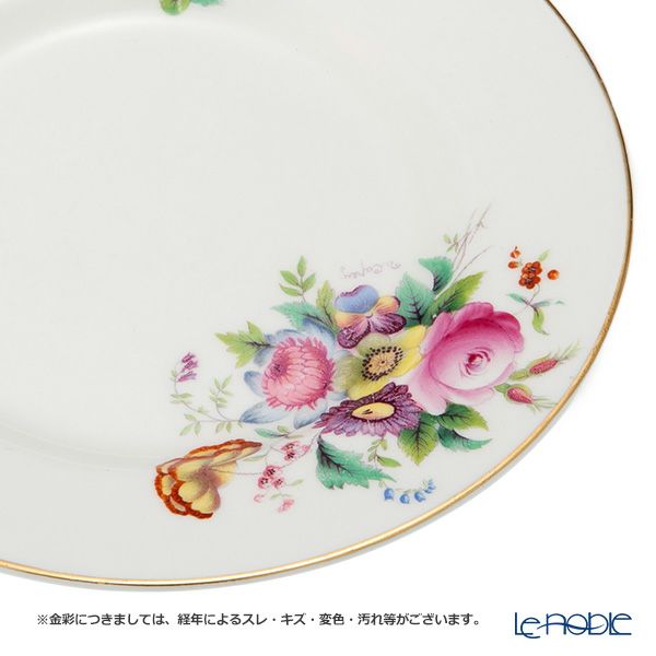 【1点限り】英国ヴィンテージ コールポート ジューンタイム トリオセット