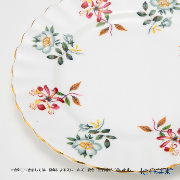 英国ヴィンテージ ロイヤルアルバート グラスミア トリオセット