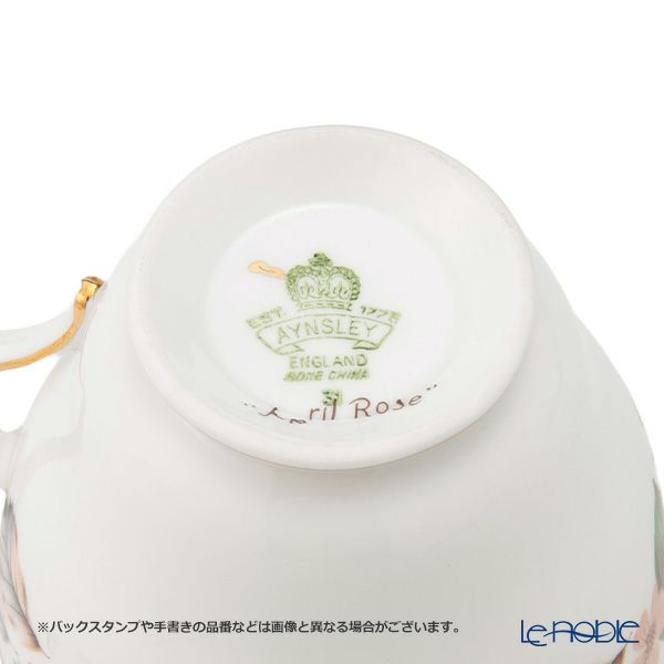 英国ヴィンテージ エインズレイ エイプリルローズ トリオセット