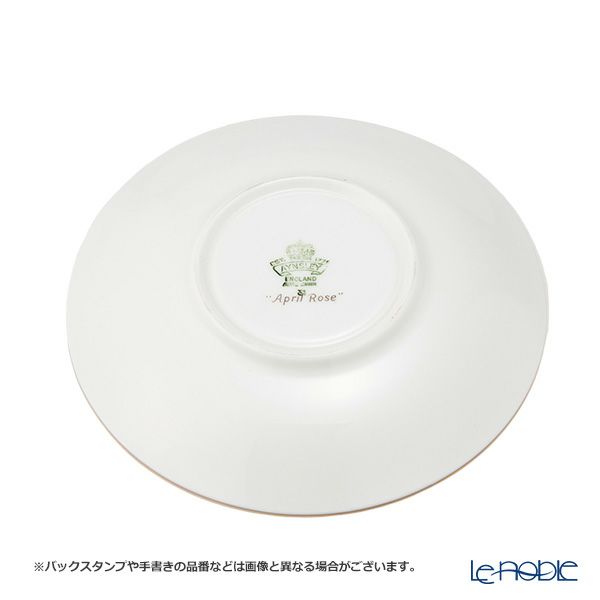 英国ヴィンテージ エインズレイ エイプリルローズ トリオセット