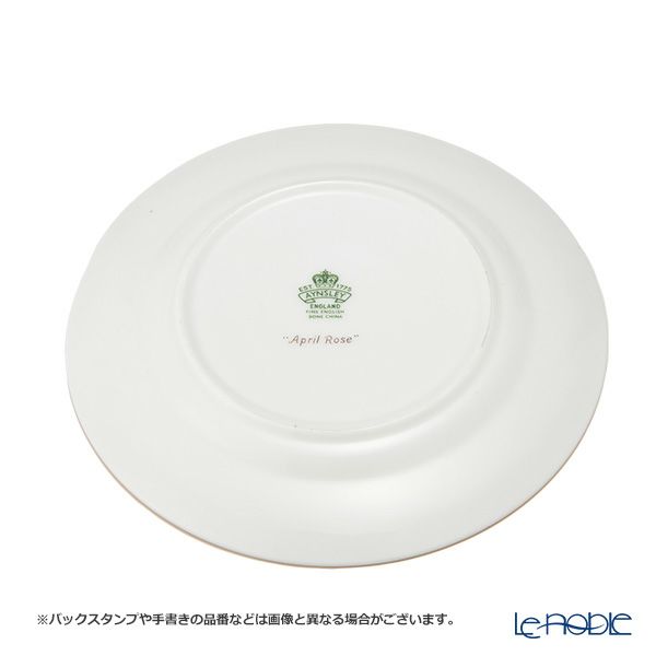 英国ヴィンテージ エインズレイ エイプリルローズ トリオセット