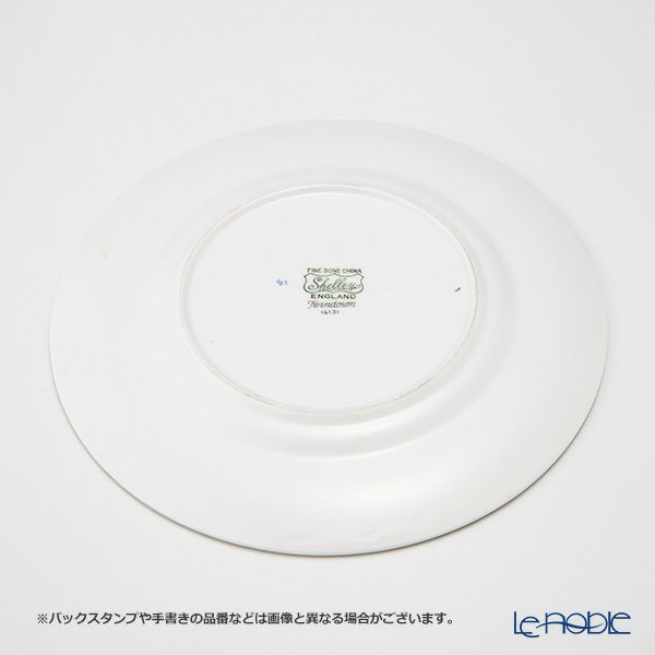 英国ヴィンテージ シェリー ファーンダウン トリオセット