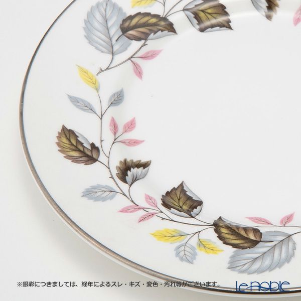 英国ヴィンテージ シェリー ファーンダウン トリオセット