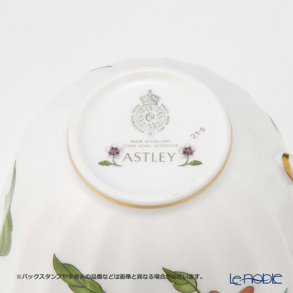 英国ヴィンテージ ロイヤルウースター アストレイ トリオセット