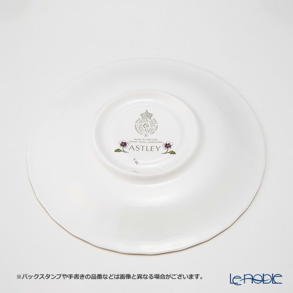 英国ヴィンテージ ロイヤルウースター アストレイ トリオセット